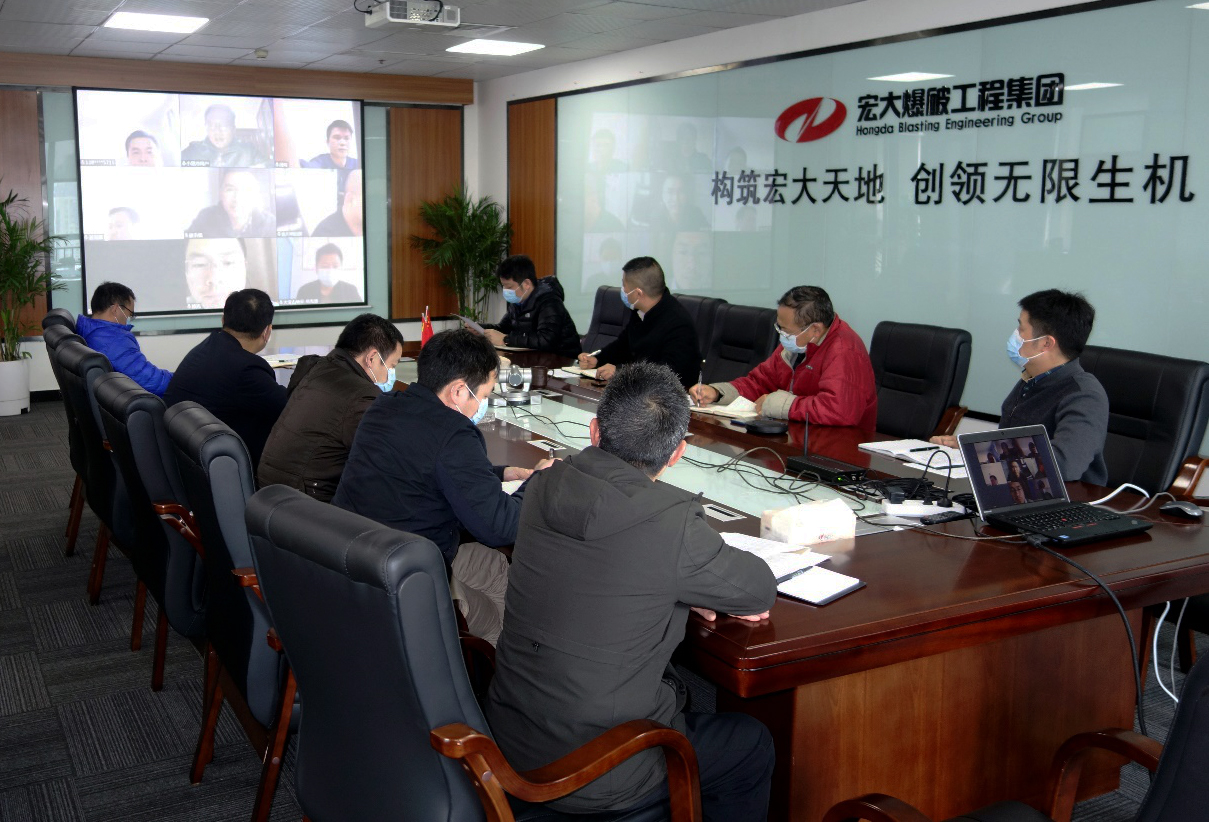 【國企擔(dān)當(dāng)】切實履職，做實“經(jīng)濟穩(wěn)定器” ——宏大爆破工程集團召開疫情防控和復(fù)工復(fù)產(chǎn)專題會議