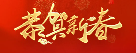 【春節(jié)特輯】感謝你們！用堅(jiān)守和奉獻(xiàn)詮釋宏大別樣“年味”——國(guó)內(nèi)篇（一）
